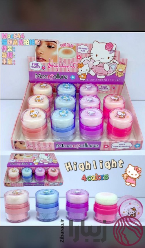 هایلایتر پودری فانتزی