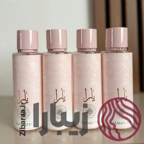 بادی اسپلش زنانه یارا ۲۵۰ میل وارداتی