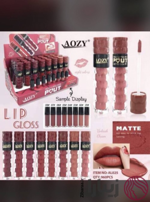 رژ مایع تستر دار