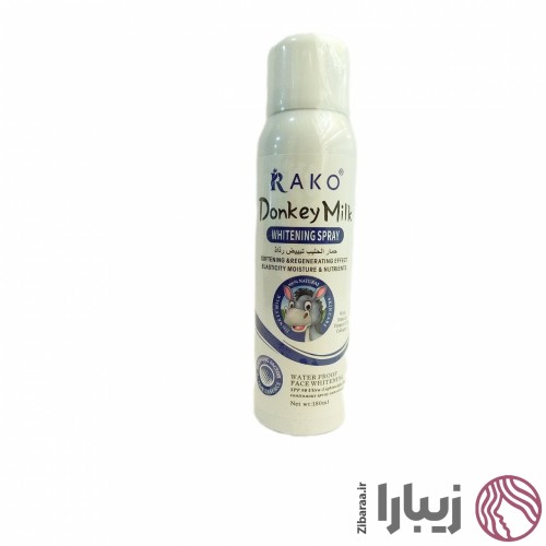اسپری سفید کننده حاوی ضد آفتاب شیر الاغ راکو RAKO اصلی