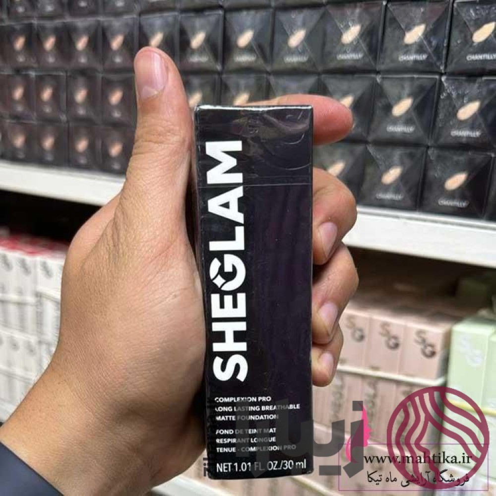 کرم پودر شیگلم در دو شماره یک و دو