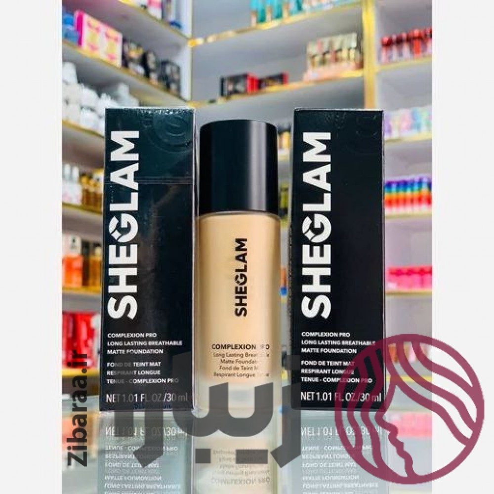 کرم پودر شیگلم در دو شماره یک و دو