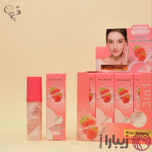 پرایمر توت فرنگی کیس بیوتی kiss beauty